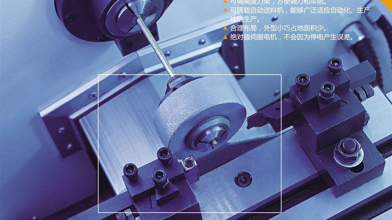 机床导轨：硬轨与贴塑轨的优缺点解析